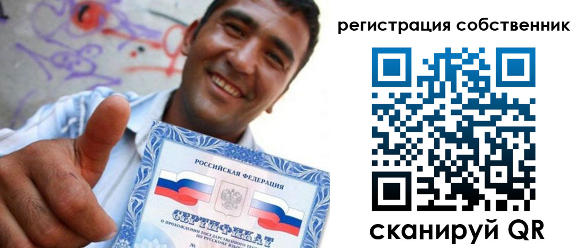 прописка поиск в Мыски